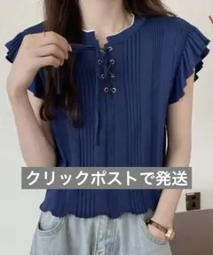 フリル袖 ネイビー SHEIN 半袖ニットトップス　Lサイズ