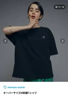 オーバーサイズTシャツ　黒