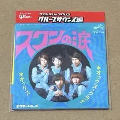 Item thumbnail for item ed470ff2-a39a-4cbb-b018-2d88d8771343