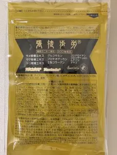 【新品、未開封】ベルセレージュ 張徒歩労 2袋セットです❣️ 口コミ人気のNO1・新品未開封！】ベルセレージュ 張徒歩労&攻守菌