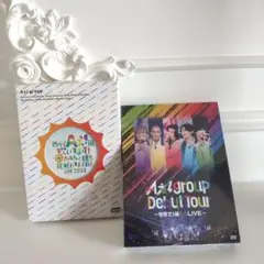 Aぇ! group Debut Tour 初回 おてんと魂 ライブ DVD