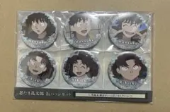 忍たま乱太郎　缶バッジセット　半助&利吉がいっぱいセレクション