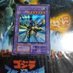 PSA8 竜騎士ガイア シークレットレア 遊戯王 初期 - メルカリ