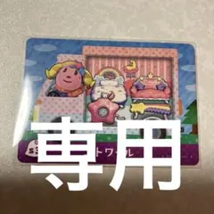 hanaஐ様　専用／お取り置き