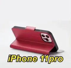 iPhone 11 Pro 手帳型 ケース スマホ ケース レッド 色 1個