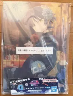 一番くじ アニメ「ぼっち・ざ・ろっく！」VOLUME 4 G賞