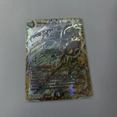 邪龍ジャジーブラッド　シークレット