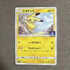 ピカチュウ 214/SM-P プロモ ジムバトル 状態良好‼️ - メルカリ
