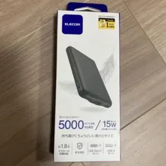 【新品未使用品】ELECOM モバイルバッテリー 10000mAh 15W出力