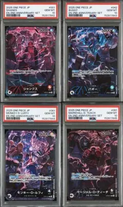 【psa10】 ONEPIECE 2ND ANNIVERSARY SET 四連番