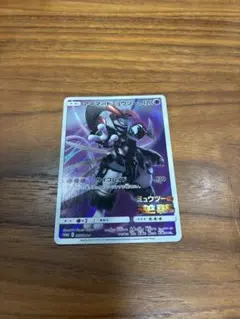 センタリング10 4枚含む】アーマードミュウツー ミュウツーの逆襲