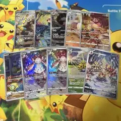 水*様 ポケモンカード AR まとめ売り 10枚セットのサムネイル
