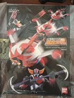 超星神グランセイザー ダイロギアン】 ソフビフィギュア - メルカリ