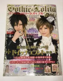 Item thumbnail for item 11b551e8-fe59-4102-8f77-c1d0de602257