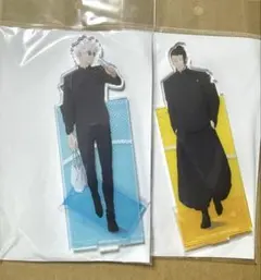 呪術廻戦　懐玉・玉折　アクリルスタンド　五条悟　夏油傑　2点セット