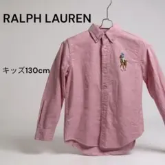 【美品】 RALPHLAURENラルフローレン 綿シャツ 刺繍ロゴ 長袖 ピンクのサムネイル