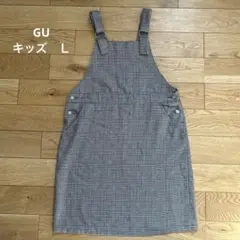 GU ジャンバースカート