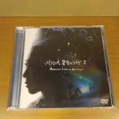 MISIA 星空のライヴⅡ〜アコースティック・ライブ・イン・沖縄〜