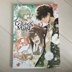 2026年最新】Collar×Malice 公式ビジュアルファンブック の人気