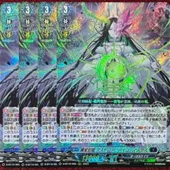 2025年最新】ヴァンガード アストロアの人気アイテム - メルカリ