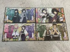 鬼滅の刃 キャラクターカードセット