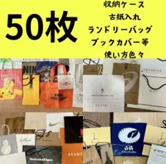 2025年最新】ブランド紙袋の人気アイテム - メルカリ