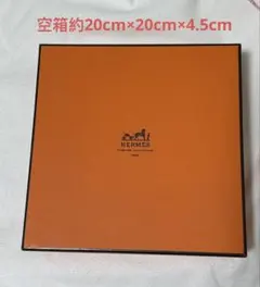 HERMES ギフト箱 オレンジ 約20cm×20cm×4.5cm