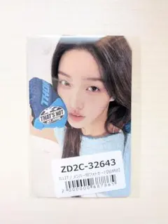 ILLIT アイリット イロハ ユニバ 予約特典