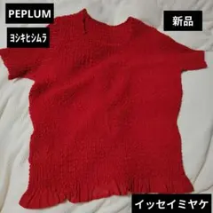 2025年最新】yoshiki hishinumaの人気アイテム - メルカリ