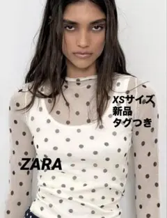 2026年最新】ZARAセミシースルーの人気アイテム - メルカリ