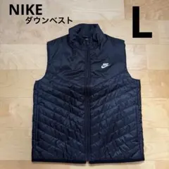 NIKEナイキ　ミッドウェイトパファー ベスト　ダウンベスト　黒ブラック　L新品