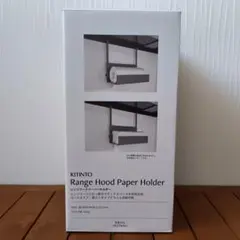KITINTO レンジフードペーパーホルダー スリーコインズのサムネイル