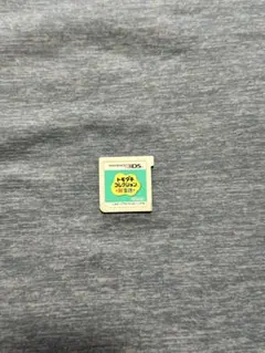 【値下げ⭕️】トモダチコレクション新生活