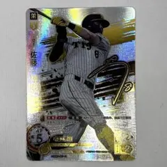 2025年最新】佐藤輝明 sspの人気アイテム - メルカリ