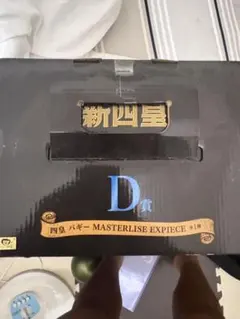 一番くじ ワンピース 新四皇 D賞 バギー フィギュア