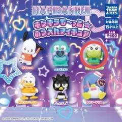 サンリオ　けろけろけろっぴ　キラキラもーっと☆おうえんフィギュア①