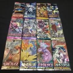 【ポケモンカード】超貴重！絶版　未開封パックセット　12種類