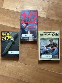 新品 ナイフの哲学 - メルカリ