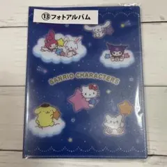 サンリオピューロランド ミラクルギフトパレード ポストカード2枚