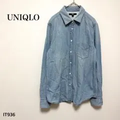UNIQLO/デニムシャツ/L/長袖/ダンガリー/コット100%/ライトブルー