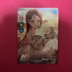 2026年最新】ラブライブカード secの人気アイテム - メルカリ