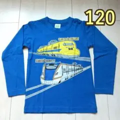 【新品】キッズロンT 新幹線 長袖 ドクターイエロー かがやき 120