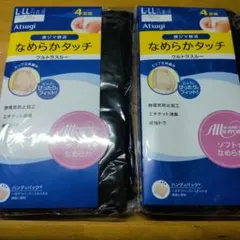 K.N様 リクエスト 2点 まとめ商品