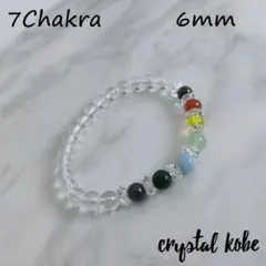 天然石　セブンチャクラブレスレット　パワーストーン　6ｍｍ