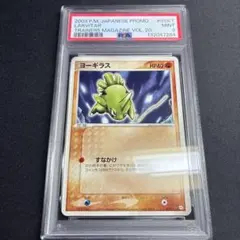 2026年最新】ポケモンカード トレーナーズ マガジンの人気アイテム