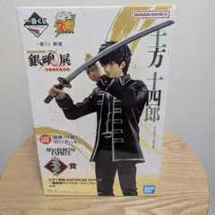 銀魂 土方十四郎 フィギュア (ダンボールのみ) - メルカリ