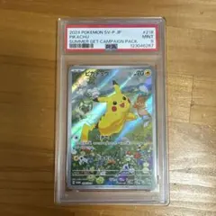 PSA10】コダック ラブラブボール ミラー 032/193 - メルカリ