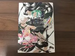 Item thumbnail for item 7abe8f0e-8bae-473d-88cc-f012e01d9a1f