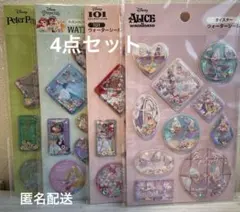 セリア　ウォーターシール　ディズニー　４枚セット