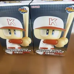パワフルプロ野球プライズアクションフィギュア 打者verセット